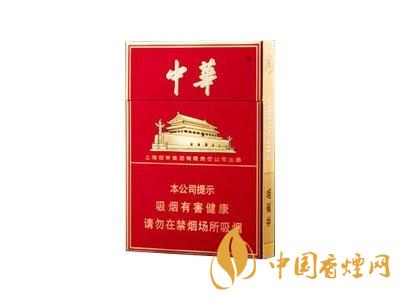 一包45元的中華香煙，成本多少錢?