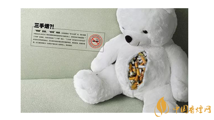 三手煙的危害有哪些？你知道嗎？