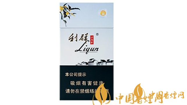 利群江南韻好抽嗎？利群江南韻口感包裝鑒賞