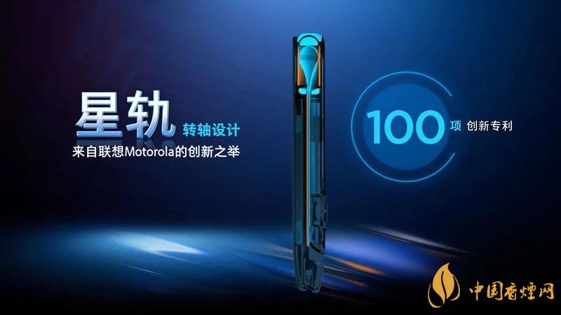 摩托羅拉RAZR20205g中國售價是多少？售價12499起！