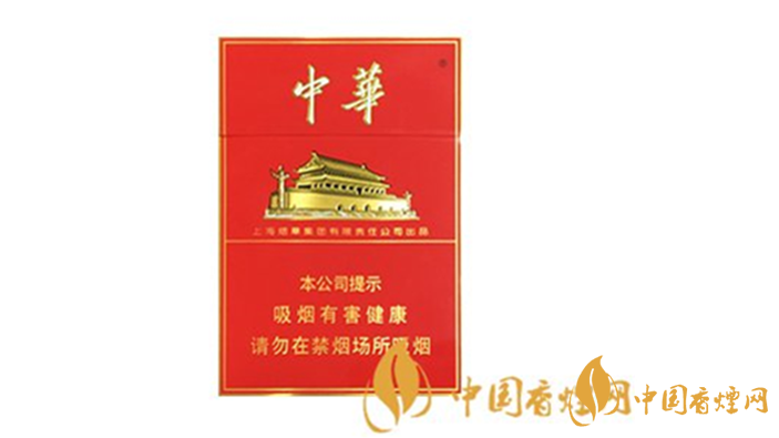 中華雙中支多少錢一包？2020中華雙中支最新價格