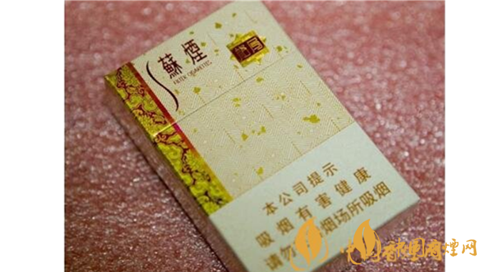 蘇煙格局多少錢(qián)一包？蘇煙格局最新價(jià)格