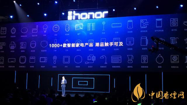 9.16華為榮耀秋季新品發布會2020-榮耀秋季新品發布會發布了哪些產品？