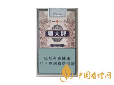 2020煙魁1919多少錢一包？2020恒大牌煙魁1919價(jià)格表