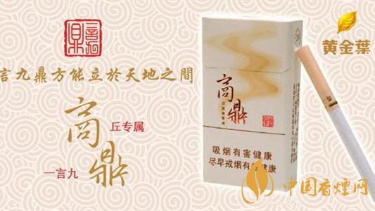 中支煙都有哪些？中支煙哪個好抽排名2020