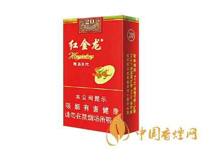 紅金龍香煙價(jià)格表大全 2020紅金龍香煙多少錢(qián)一包？