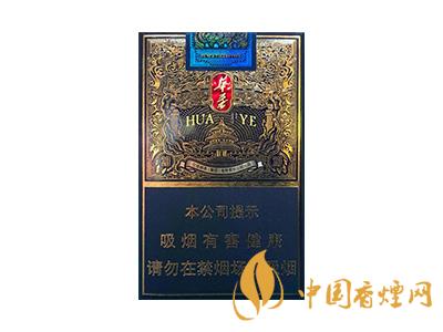 2020玉溪軟包價格表圖 2020軟包玉溪多少錢一包？