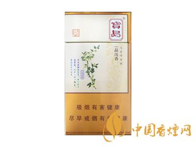 口感好的細支煙有哪些？2020口感最好的6款細支煙推薦