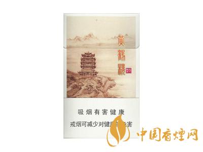2020黃鶴樓天下勝景香煙價格一覽表 黃鶴樓天下勝景多少錢？