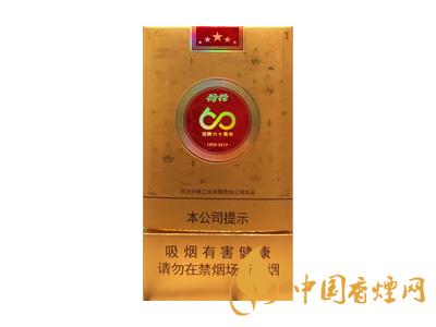 鉆石荷花多少錢一盒？2020鉆石荷花煙價格一覽表