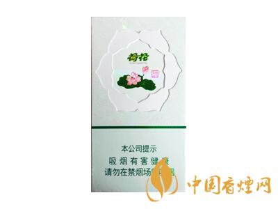 鉆石荷花多少錢一盒？2020鉆石荷花煙價格一覽表