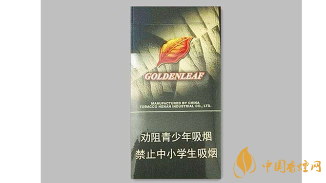 2020黃金葉黑商鼎價格多少？黃金葉香煙價格表及價目2020