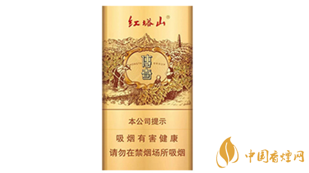 紅塔山傳奇細支升級版好抽嗎？紅塔山傳奇細支升級版味道2020