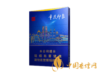 天子(重慶印象)圖片