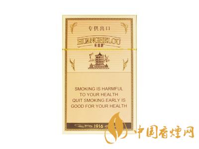 低調(diào)的有錢人抽什么煙？2020年6款中國(guó)有錢人喜歡抽的煙推薦