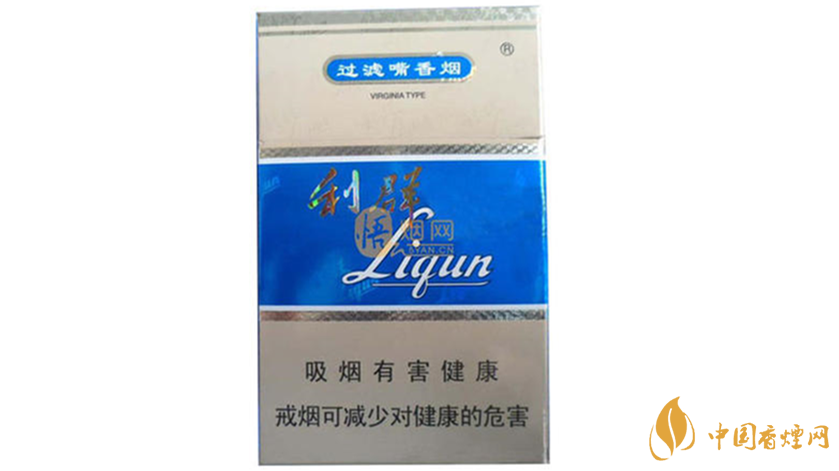 藍利群細支好抽嗎？藍利群細支口感品析2020