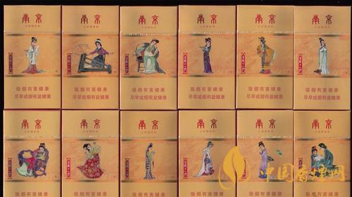 南京細支煙多少錢？南京細支煙價格大全盤點2020