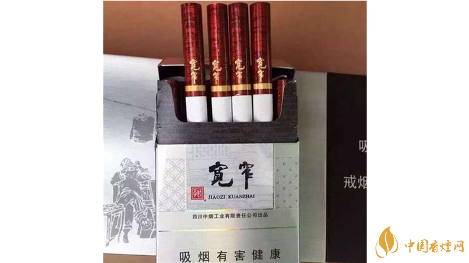 寬窄細支如意香煙口感如何？寬窄細支如意香煙口感品析2020