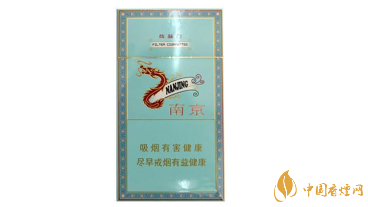 南京細支煙多少錢？南京細支煙價格大全盤點2020
