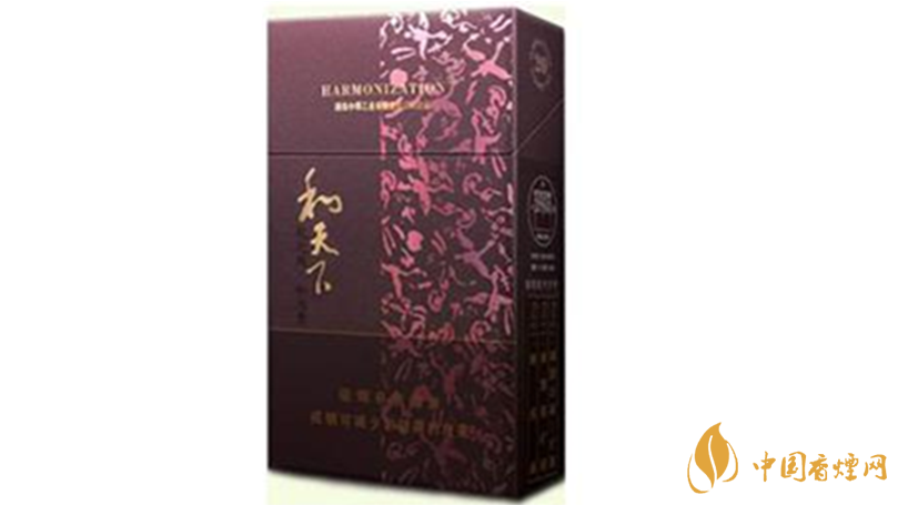 和天下市場價多少錢一包？和天下香煙價格查詢大全