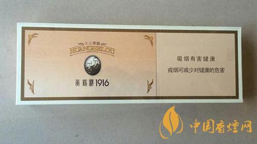 黃金葉細支口感怎么樣？口感好的細支香煙排行2020