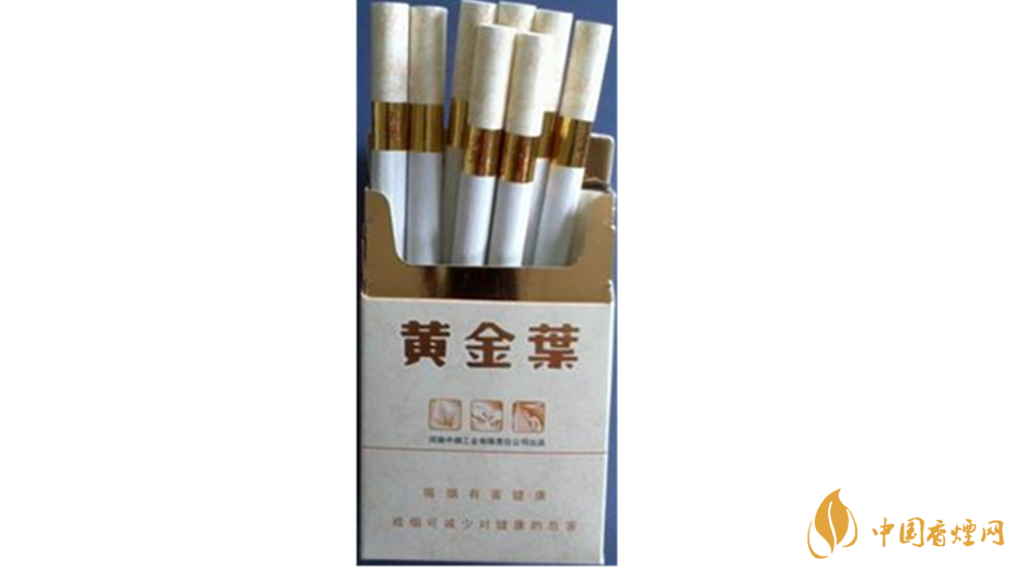 黃金葉天葉怎么樣？黃金葉天葉香煙品析2020
