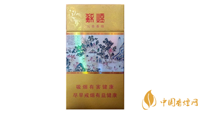 黃金葉細支口感怎么樣？口感好的細支香煙排行2020