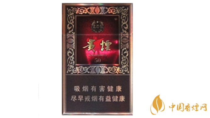 貴煙國酒香50香煙好抽嗎？貴煙國酒香50香煙口感測評2020