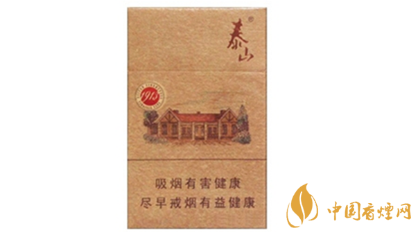 泰山1913香煙味道怎么樣？泰山1913口味品析2020
