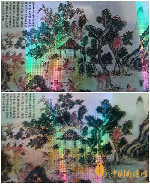 蘇煙沉香700元一條是真的嗎？蘇煙沉香真偽鑒別2020