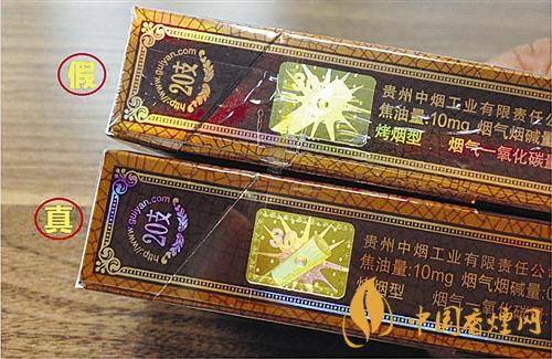 貴煙國(guó)酒香30真?zhèn)卧趺磪^(qū)別？貴煙國(guó)酒香30真假查詢(xún)一覽2020