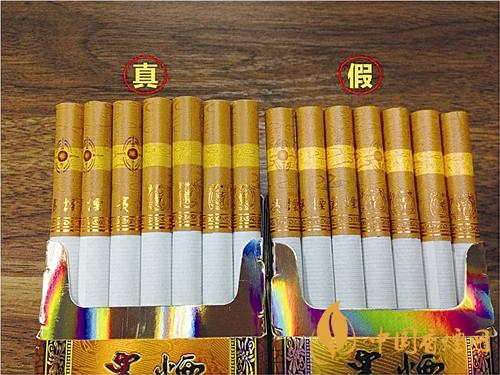 貴煙國(guó)酒香30真?zhèn)卧趺磪^(qū)別？貴煙國(guó)酒香30真假查詢(xún)一覽2020