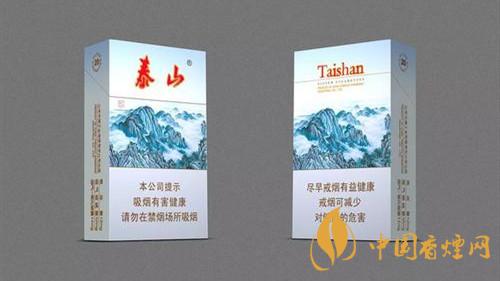 泰山煙的真假怎么看？泰山香煙真偽查詢2020