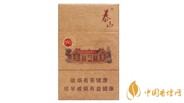 泰山1913香煙多少錢一盒？泰山1913各地價格表查詢2020