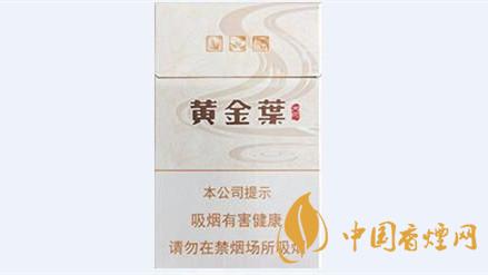 黃金葉天河煙多少錢一盒價(jià)格？黃金葉天河價(jià)格及參數(shù)一覽