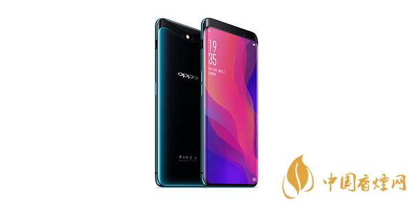 OPPOFindX3Lite參數配置詳情 OPPOFindX3Lite值不值得入手