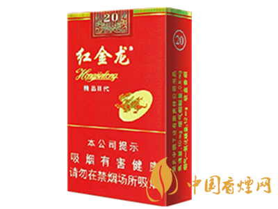 紅金龍(軟精品二代)