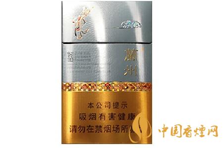 蘭州(粹經典)