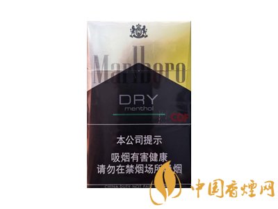 淺談萬寶路牌香煙 漲知識！