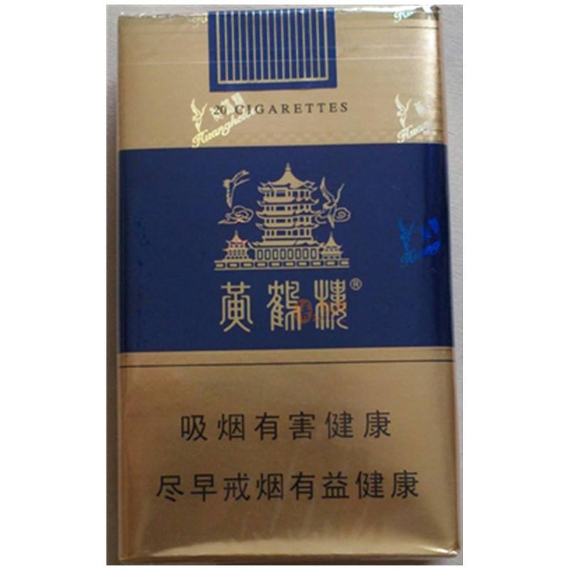 15元香煙排行榜，黃鶴樓(軟藍(lán))最受歡迎