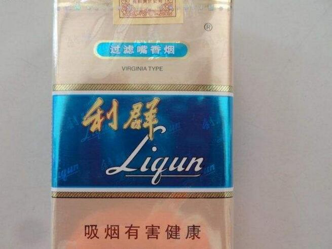 15元香煙排行榜，黃鶴樓(軟藍(lán))最受歡迎