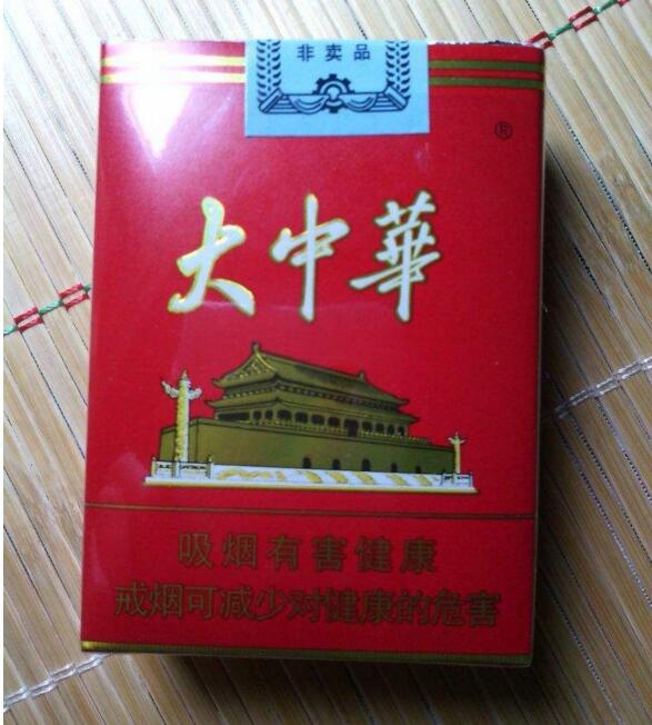 國產中高檔香煙排行榜，云煙占據主要市場