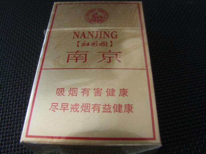 10元左右的南京香煙有哪些，煙盒可當(dāng)收藏品