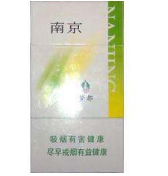 10元左右的南京香煙有哪些，煙盒可當(dāng)收藏品