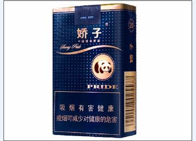 10元左右的嬌子香煙有哪些，女士香煙品牌