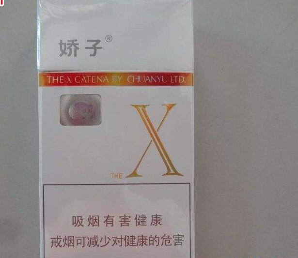 10元左右的嬌子香煙有哪些，女士香煙品牌
