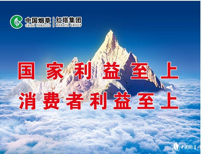 煙草公司可以上市嗎，中國上市煙草公司有哪些