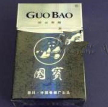國寶圖片