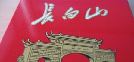 長白山(硬紅)怎么樣，長白山硬紅好抽嗎