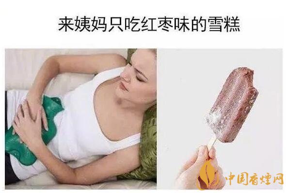 香煙養(yǎng)生是什么梗，哥抽的不是煙是爆珠